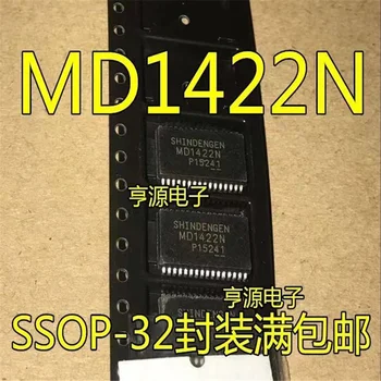 1-10PCS MD1422 MD1422N SSOP32