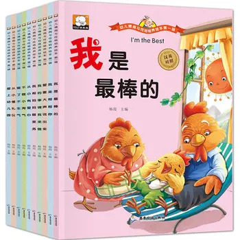 5 Kníh, Rodič, Dieťa, Deti Baby Osvietenie Vzdelávania Príbeh Príbehy anglicky, Čínsky Obrázkové Knihy Veku 0 až 4