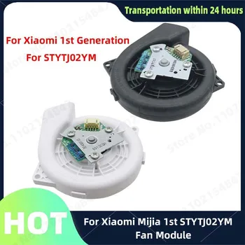 Pre Xiao 1. Generáciu MI Mijia STYTJ02YM Motora Ventilátora Modul Časti Robot Vysávač Príslušenstvo