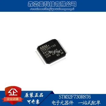 2 ks originál nových STM32F730R8T6 LQFP64 730R8T6 high-end single-chip mikropočítačový