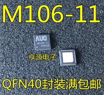 5 ks originál nových AUO M106-11 AUO-M106-11 LCD displej čip power IC