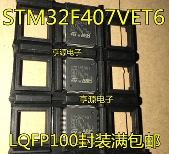 5 ks originál nových STM32F407 STM32F407VET6 QFP-100 microcontroller čip