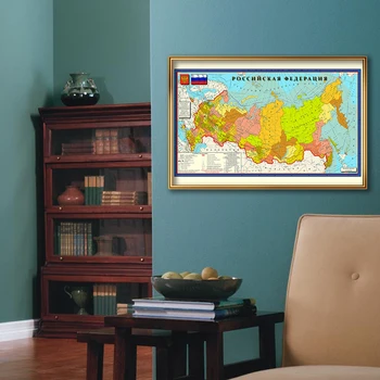 59*42 cm Politická Mapa Ruska s Národnej Vlajky Vintage Stene Plagát Plátno, Maľovanie na Školské potreby Domáce Dekorácie