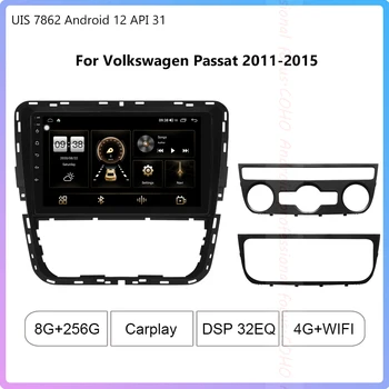 Android 12 API 31 1280*720 9 Pre Volkswagen Passat 2011-2015 Bezdrôtový CarPlay Auto Multimediálny Prehrávač