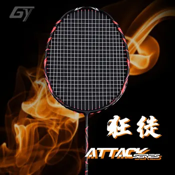 Guangyu Intenzívne Útoky 4U Vystužené Uhlíkovým Badminton Rakety Jeden Záber Mužov Profesionálnej Súťaži Raketové Veľkoobchod