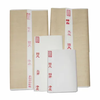 Kaligrafia Surové Papier Xuan Čínskej Kaligrafie Kefa Precvičovanie Písania Ryžový Papier Čínsky Voľnou Rukou Brushwork Maľovanie Na Papier Xuan