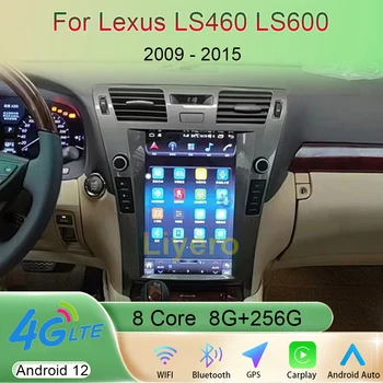 Liyero 12.1 Palce Auto Android Pre 12 Lexus LS460 LS600 2009-2015 Auto Rádio Stereo Multimediálny Prehrávač, GPS Navigáciu Video Carplay