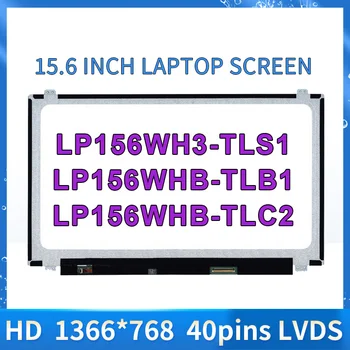 LP156WH3-TLAB LP156WH3-TLB1 LP156WH3-TLE1 LP156WH3-TLS1 LP156WHB-TLB1 LP156WHB-TLC2 Notebook, LCD Displej HD rozlíšenie 1366*768 LVDS 40Pins