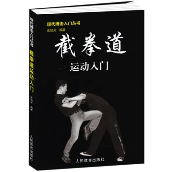 Nové Bruce Lee Jeet Kune Robiť knihy :Bojové umenie, bojové techniky a úvod do športovej zlepšiť zručnosti