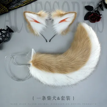 Nové Hnedé Shiba Inu Anime Simulácia Pokrývku Hlavy Zviera Chvost Vlk Ucho Mačka Ucho Fox Ucho Vlasy Hoop Vlastné Cosplay Halloween Príslušenstvo