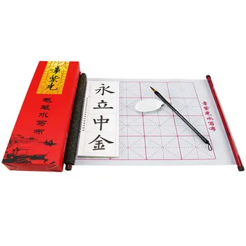 nový 1 box Wenfang Sibao kefa vody písanie handričkou Kaligrafie Copybook Opakované Písanie pre Začiatočníkov