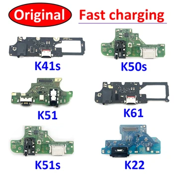 Originálne Nabíjačky Rada Flex Pre LG K51 K61 k41S K50s K8 Plus K22 K51s K42 K52 Port USB Konektor Dock Nabíjanie Kábel Dosky Flex