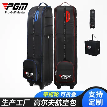 PGM Golf air Pack prachu skladovanie taška pribrala lietadla zásielky skladacia remorkér HKB009 nové