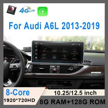 Pre Audi A6 A6L A7 2013-2019 12.5