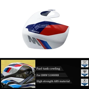 Vhodné pre BMW M1000RR S1000RR 2019 2020 2021 2022 motocyklov vysokej kvality, ABS palivovej nádrže spp krytu