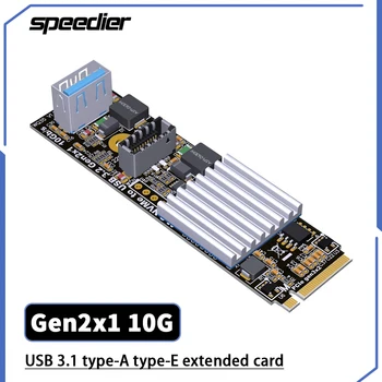 Vysoká kvalita M. 2 NVMe na USB3.1 3.2 Rozšírenej Časti Karty Typ-Typ-E Vstavané Rozhranie Gen2x1 10G M. 2 Ultra SSD NVMe slot