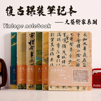 Čínsky Štýl Kaligrafie Slávny Obraz Prenosné Retro Notebook Kancelárske Potreby